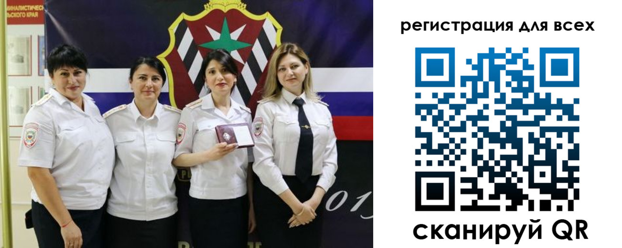 прописка для военкомата в Петропавловске-Камчатском