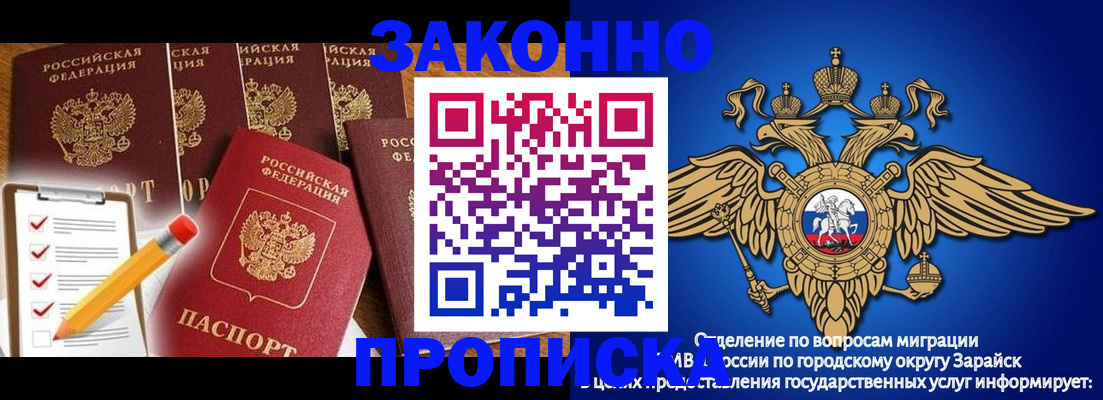 прописка для кредита в Петропавловске-Камчатском